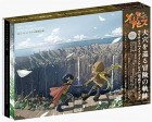 Image supplémentaire MADE IN ABYSS © Akihito Tsukushi / TAKE SHOBO 2013 Originally published in Japan in 2013 by TAKESHOBO Co.LTD., Tokyo.