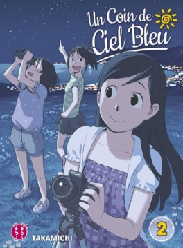 Manga - Manhwa - Coin de ciel bleu (un) Vol.2