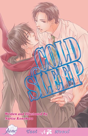 Manga - Manhwa - Cold Sleep us
