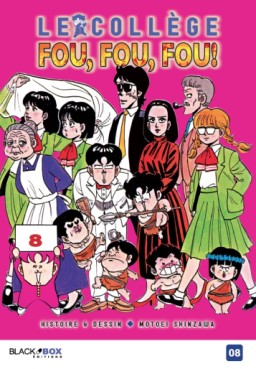 manga - Collège Fou Fou Fou (le) - Kimengumi Vol.8