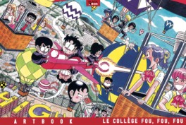 manga - Collège Fou Fou Fou (le) - Kimengumi - Artbook
