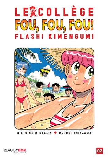 Manga - Manhwa - Collège Fou Fou Fou (le) - Flash! Kimengumi (2014) Vol.2