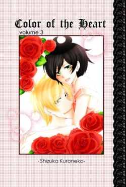 manga - Color of the Heart Vol.3