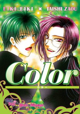 Color us Vol.0