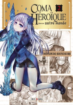 Manga - Manhwa - Coma héroïque dans un autre monde Vol.2