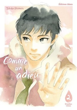 Manga - Comme un adieu Vol.2