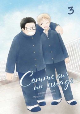 Manga - Manhwa - Comme sur un nuage Vol.3