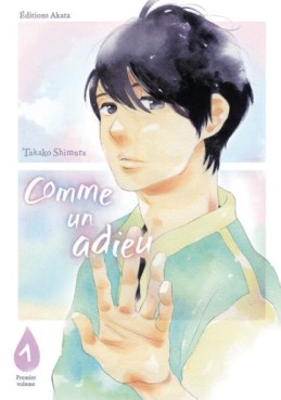 Manga - Comme un adieu Vol.1