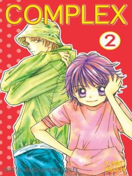 Manga - Manhwa - Complex Vol.2