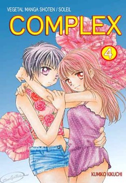 manga - Complex Vol.4