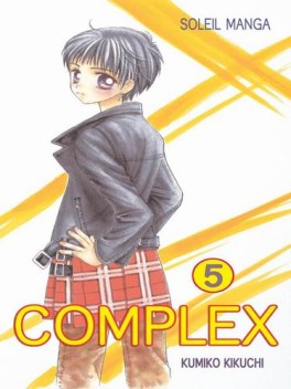 Manga - Manhwa - Complex Vol.5