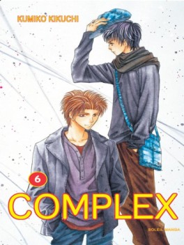 Manga - Manhwa - Complex Vol.6