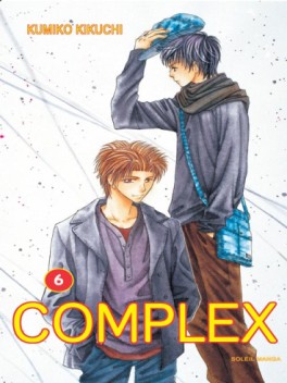 manga - Complex Vol.6