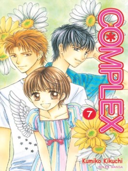 Manga - Complex Vol.7