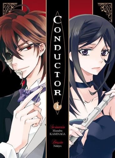 Manga - Manhwa - Conductor Vol.1