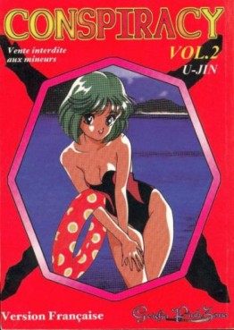Manga - Manhwa - Conspiracy - 1ere edition Vol.2