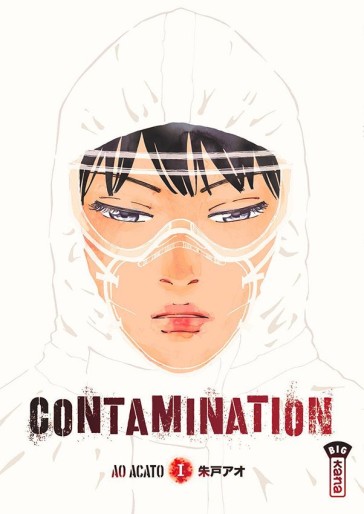 Manga - Manhwa - Contamination Vol.1