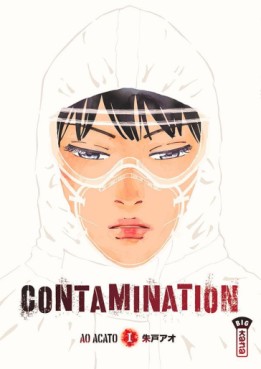 Manga - Contamination Vol.1