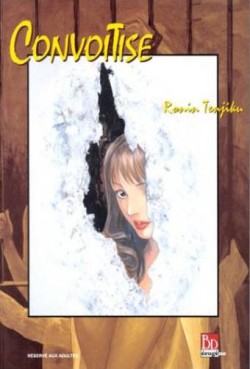 Manga - Manhwa - Convoitise - 1ED