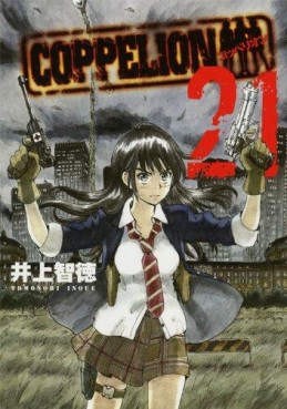 Manga - Manhwa - Coppelion jp Vol.21