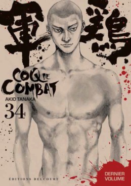 Manga - Manhwa - Coq de combat Vol.34