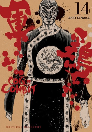 Manga coq de promo combat