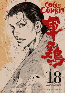 Manga - Coq de combat Vol.18