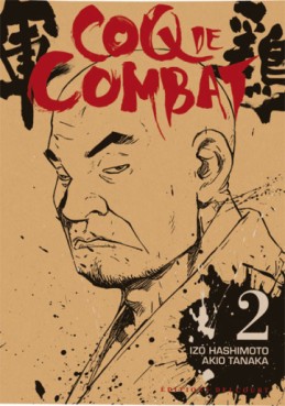 Manga - Coq de combat Vol.2