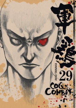 Mangas - Coq de combat Vol.29