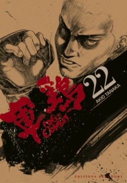 Manga - Coq de combat Vol.22