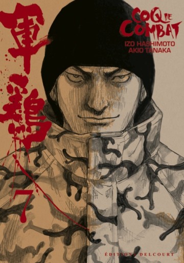 Manga - Manhwa - Coq de combat Vol.7