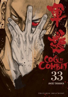 Manga - Manhwa - Coq de combat Vol.33