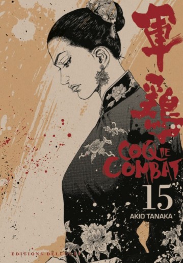 Manga - Manhwa - Coq de combat Vol.15