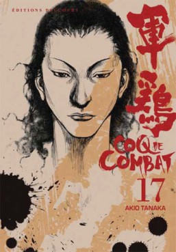 Manga - Coq de combat Vol.17