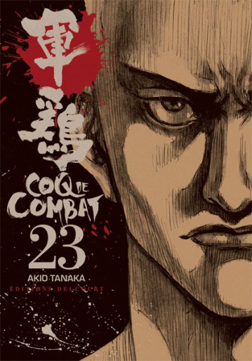 Manga coq de promo combat