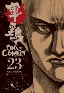 manga - Coq de combat Vol.23