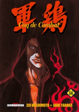Manga - Manhwa - Coq de combat - 1re édition Vol.14