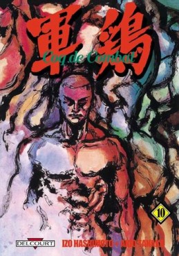 manga - Coq de combat - 1re édition Vol.10