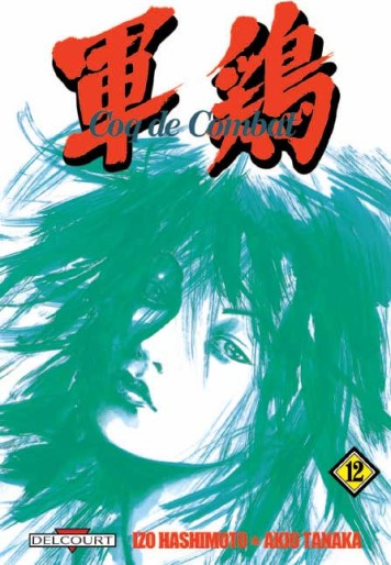 Manga - Manhwa - Coq de combat - 1re édition Vol.12