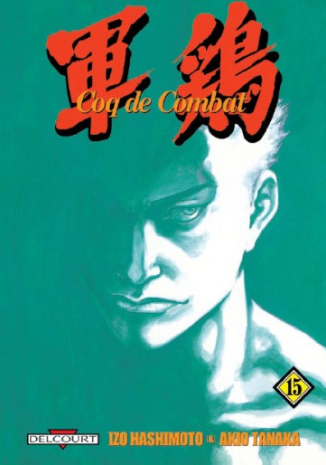 Manga coq de promo combat