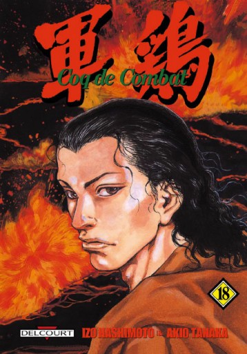 Manga coq de promo combat