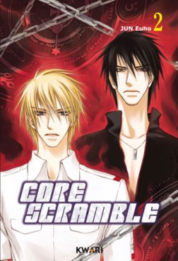 Manga - Manhwa - Core Scramble Vol.2