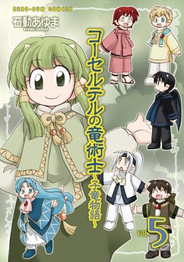 Manga - Manhwa - Corseltel no Ryûjitsushi - Koryû Monogatari jp Vol.5