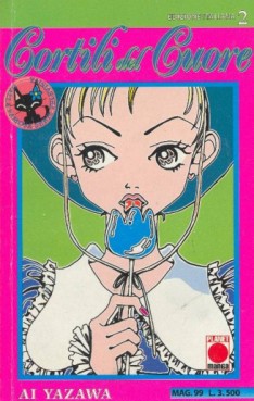 Manga - Manhwa - I cortili del cuore it Vol.2