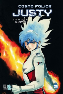 Manga - Cosmo Police Justy Vol.2