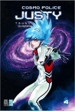 manga - Cosmo Police Justy Vol.4