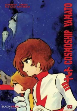 manga - Cosmoship Yamato Vol.2