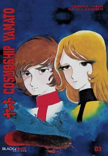 Manga - Manhwa - Cosmoship Yamato Vol.3
