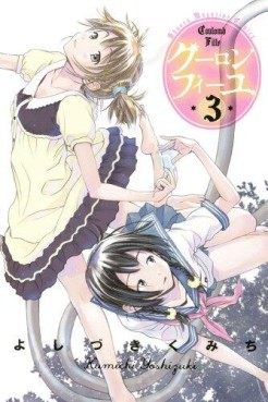 Manga - Manhwa - Coulomb Fille jp Vol.3