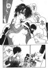 Planche supplémentaire © by UTATANE Hiroyuki / Fujimi Shuppan